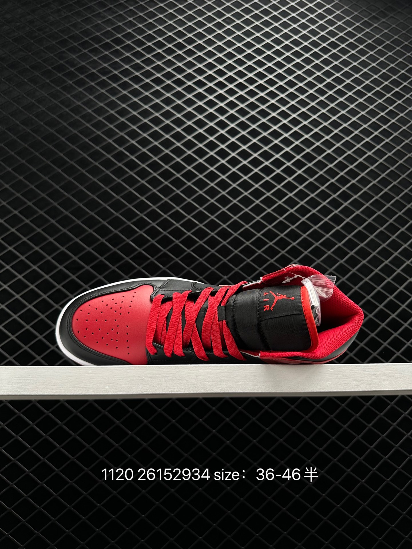 Air Jordan 1 Mid“Light Smoke Grey”